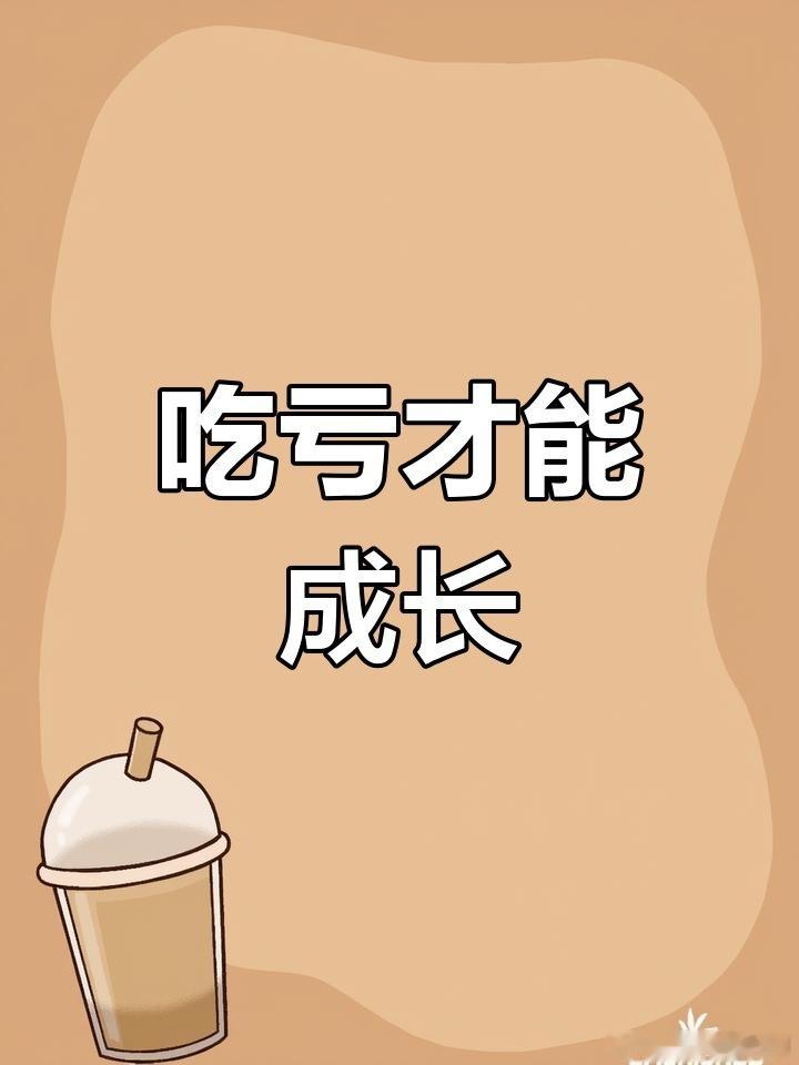 看样子，M先生吃亏还没吃够 