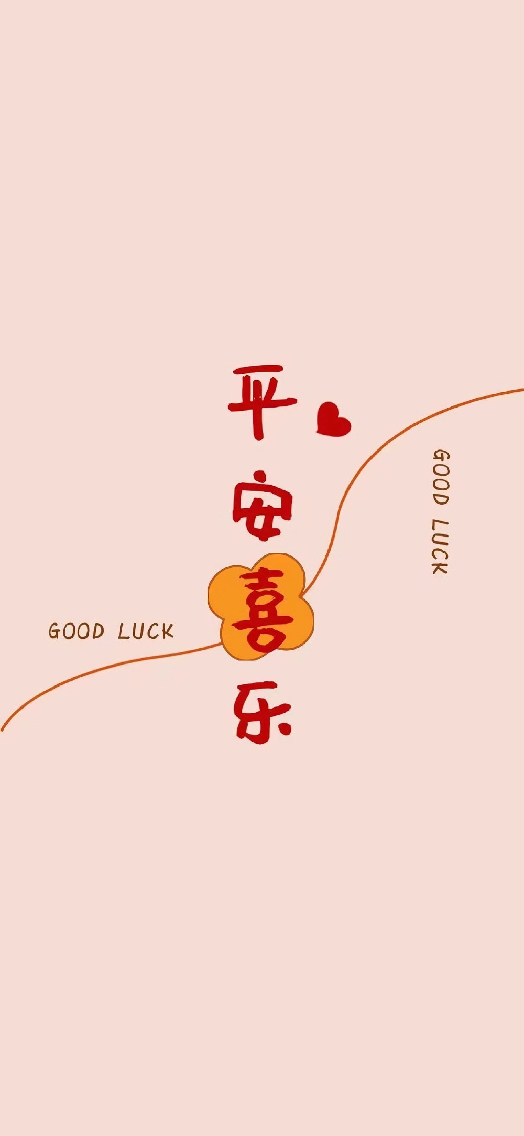 文字手机壁纸库该更新了 ​​​