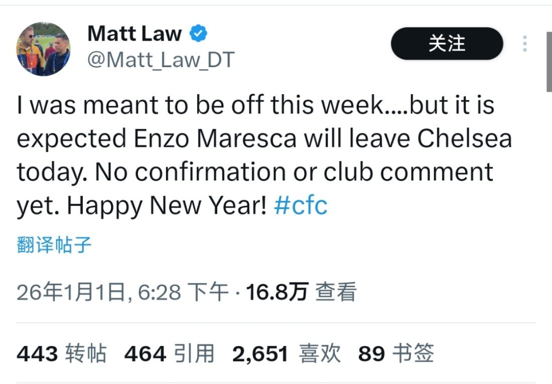 切尔西教练马雷斯卡要下课了，自从战胜巴萨后9场比赛2胜4平3负，战胜巴萨前英超第