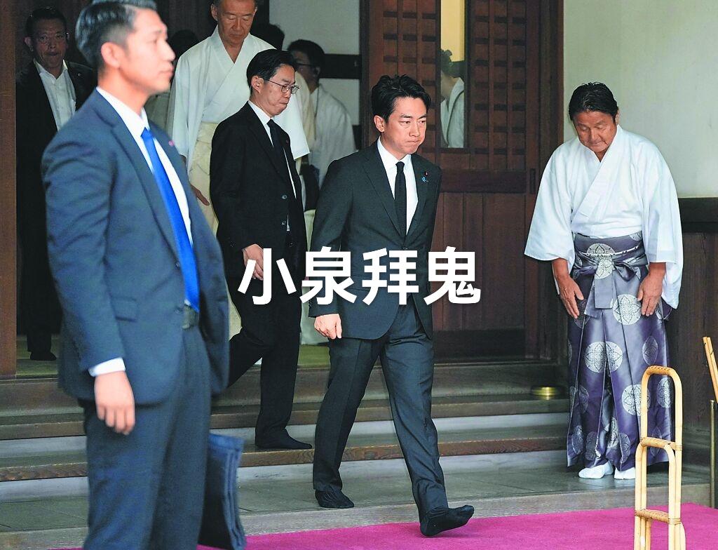 今年的八月十五日，是日本宣布无条件投降八十一周年的日子，一众自民党高层在防卫大臣