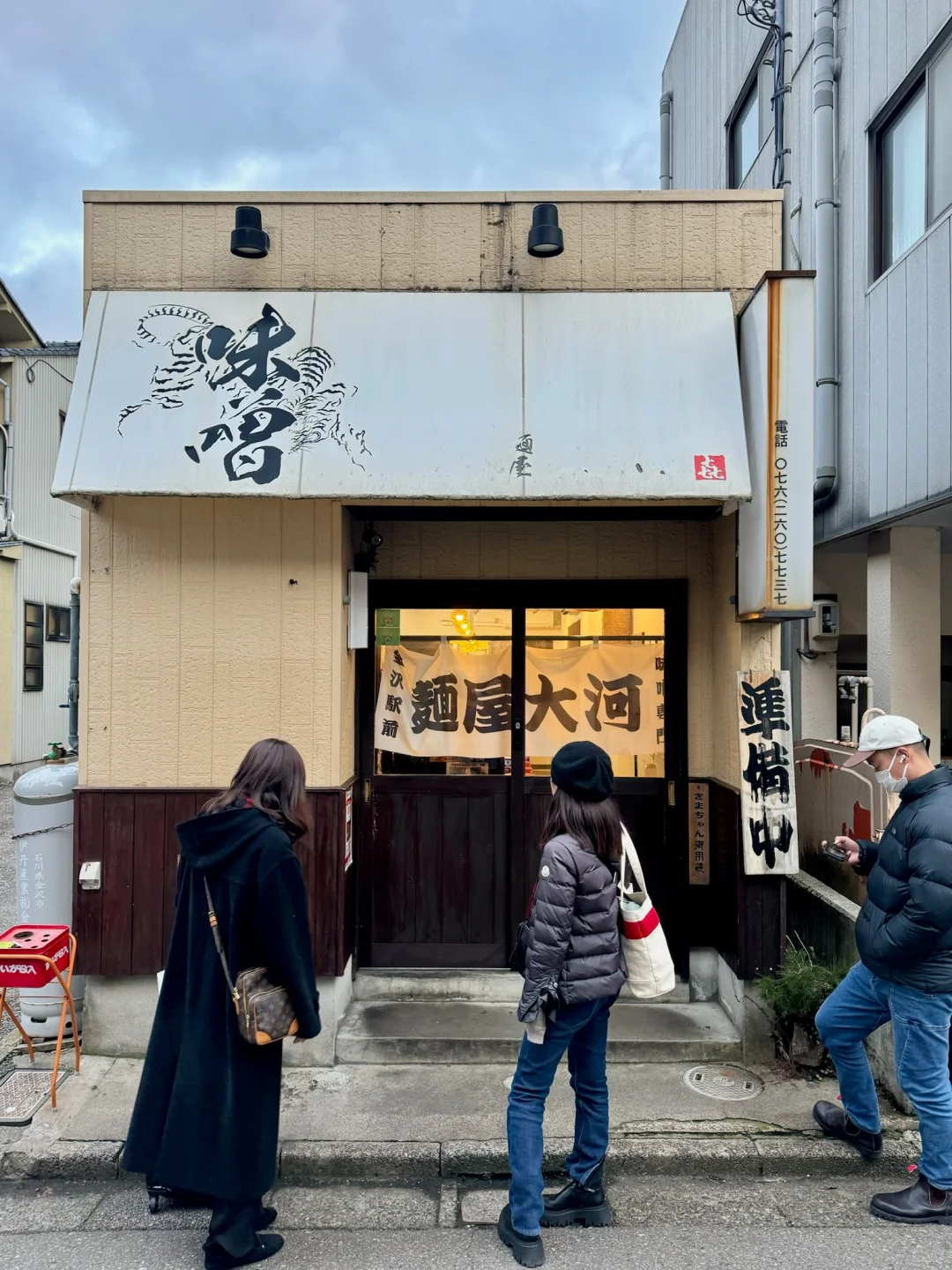 🇯🇵去金泽，别错过这家没开门就在排队的🍜