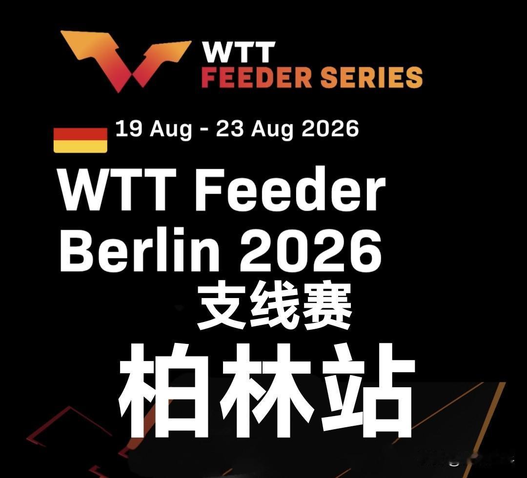 一、男双半决赛：8.22
1.徐弦家/余奕庆（中国台北）3-0周哲宇/蔡劭恒🇸