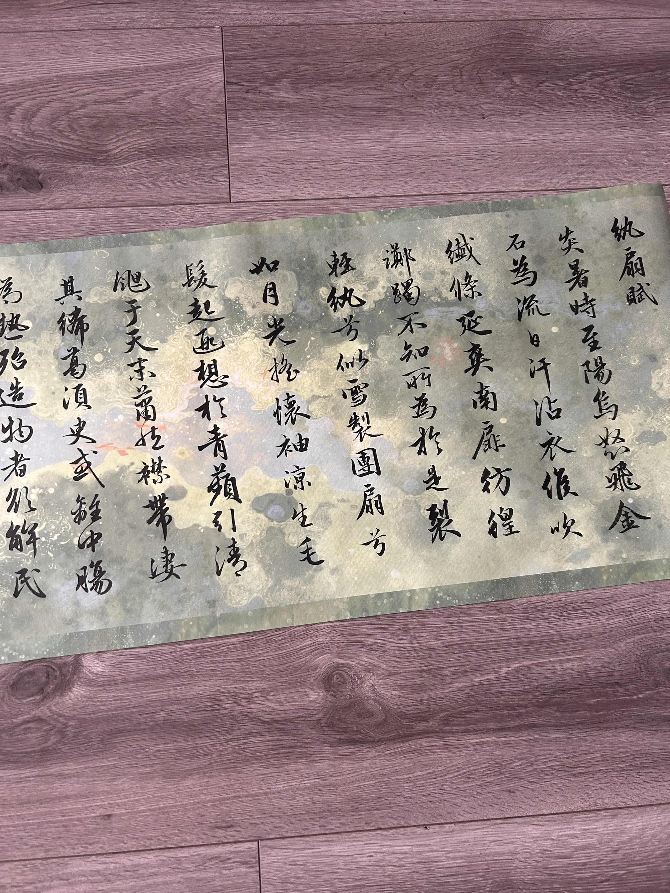 真实生活分享计划 长卷长卷宣纸 绿野仙踪