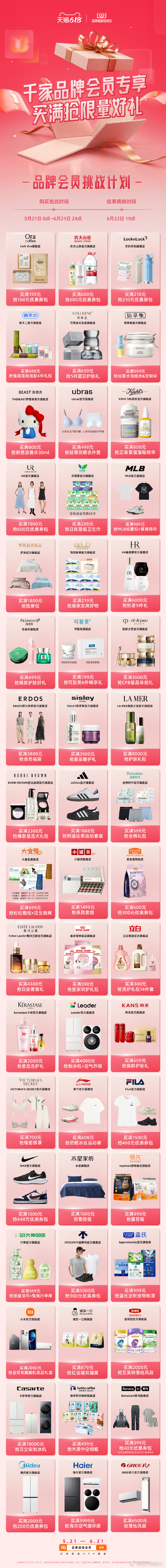 被人喜欢和被人尊重是两种活法 认真生活，收获双重快乐，即日起到6月21日，上淘宝