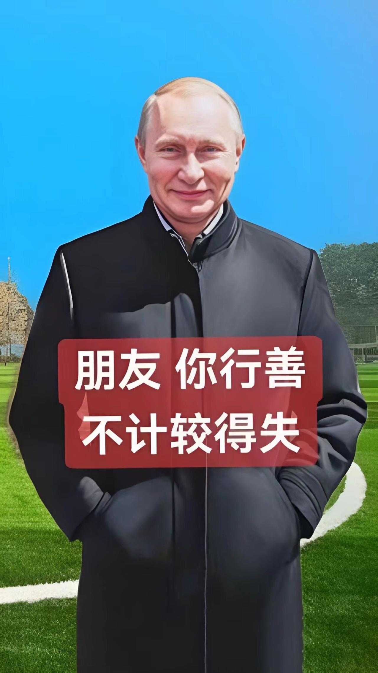 行动慢了，是年纪到了的自然，不再瞎赶趟，只求脚下稳当少磕碰。人老了记性多少都受些