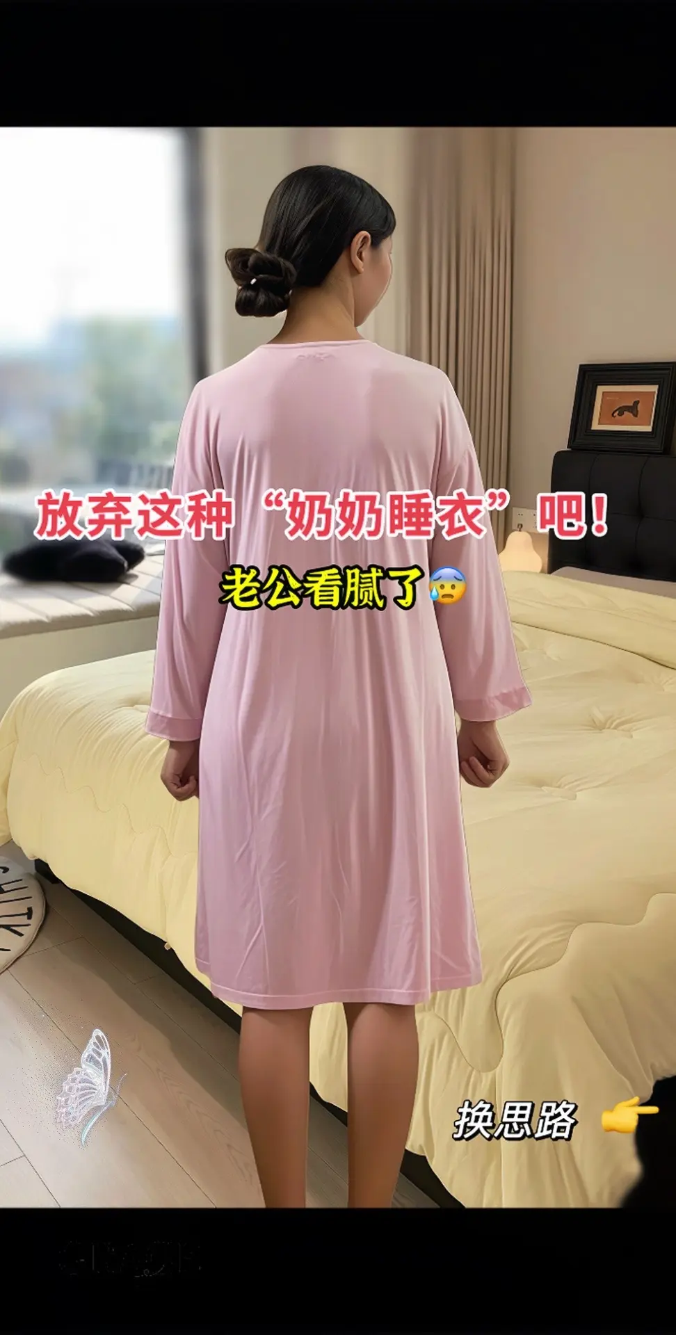 宅家也能氛围感拉满！这套韩系慵懒风家居服套装，轻松拿捏松弛感。软糯的面...