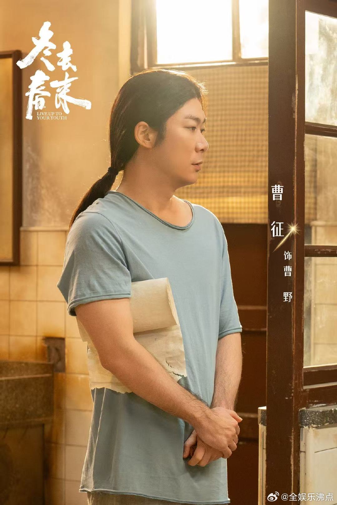 跟咪移起给异乡人追梦人撑腰刷到各地给《冬去春来》里自家孩子撑腰，我直接一个大感动