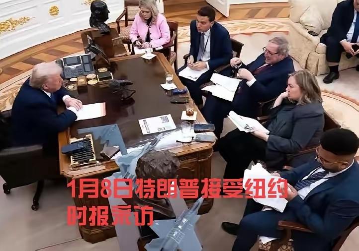 特郎普说他不需要国际法，是不是意味着他想怎么做就怎么做？前面抓了马杜罗，后面是不