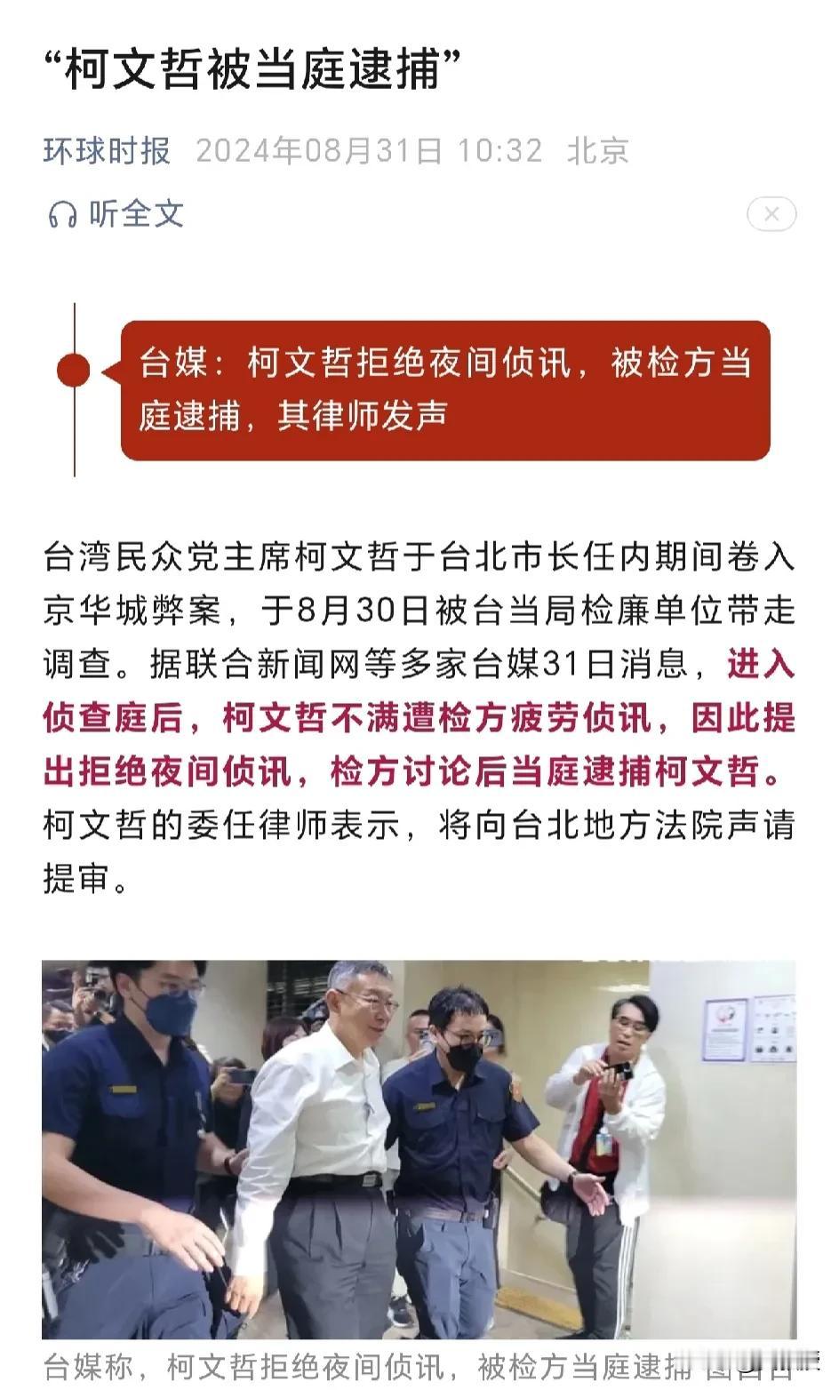 柯P
完犊子了[恐惧]