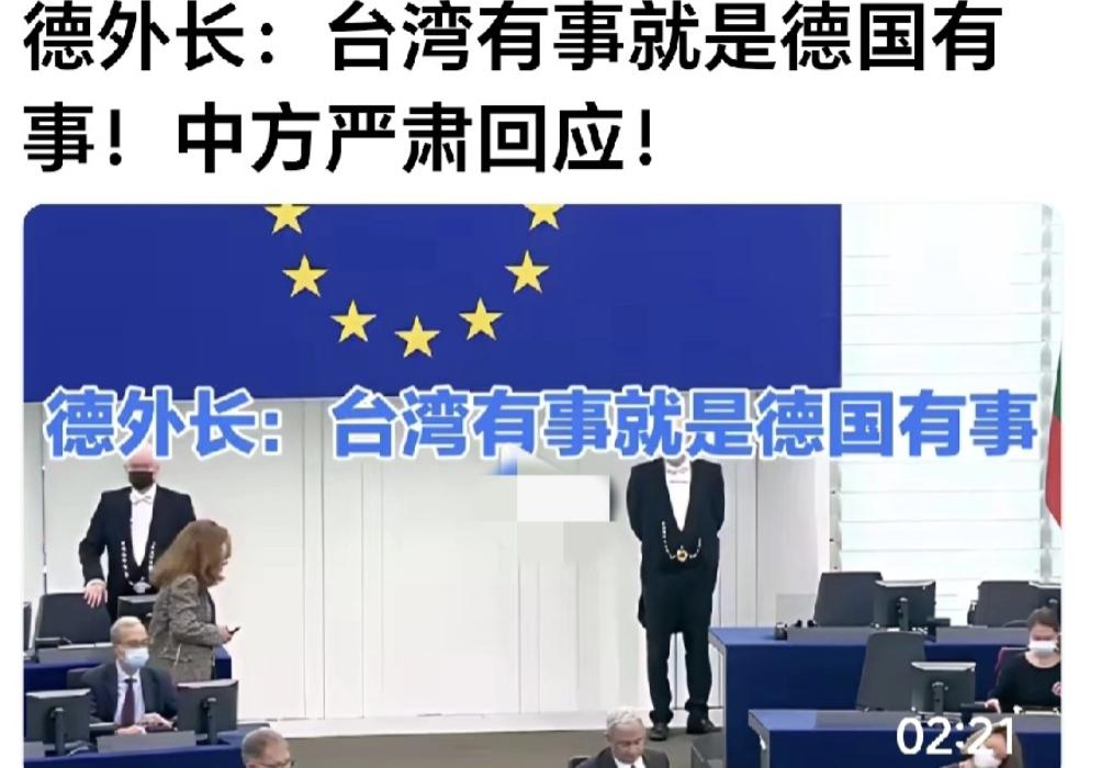 台湾统一问题越来越复杂了，日本、德国等法西斯、纳粹国家本性难移，叫嚣“台湾有事，