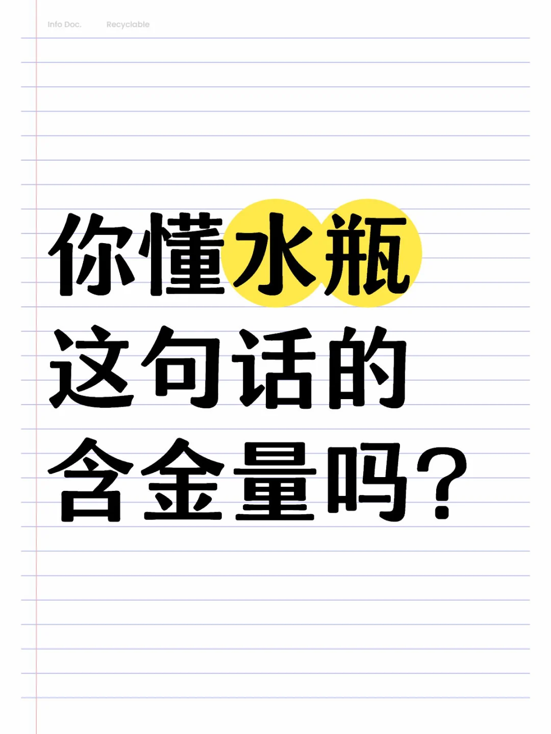 水瓶这样说就是真的爱你了