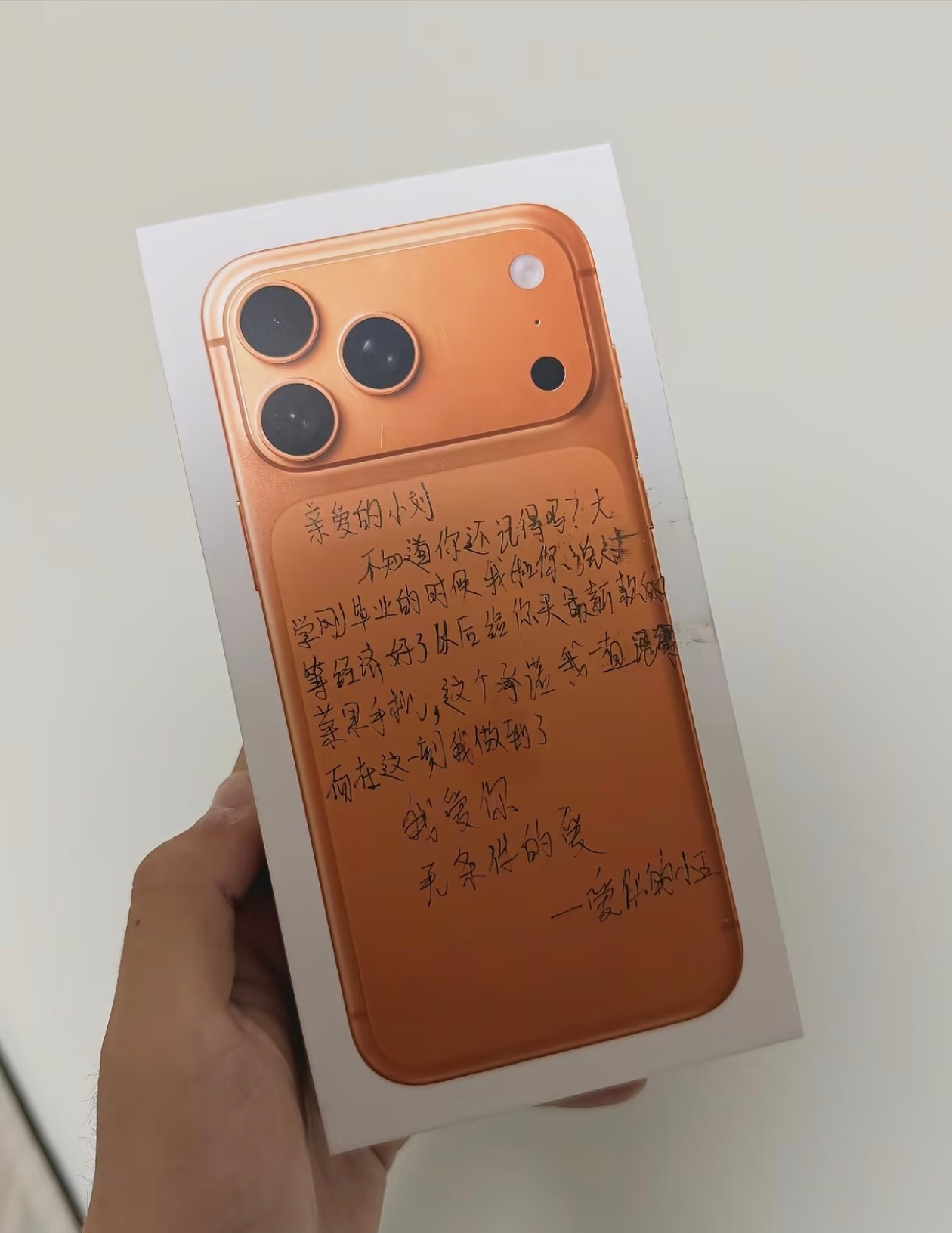 苹果手机天生就是送礼的料，盒子上写寄语毫无违和感。 ​​​