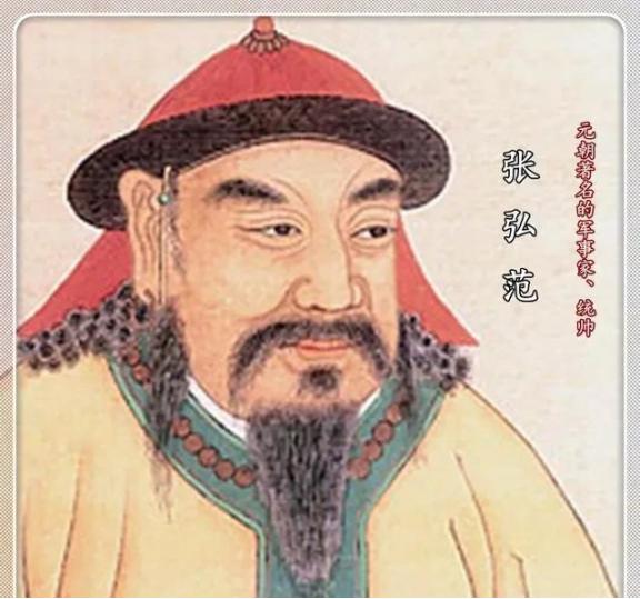 为什么元朝大将张弘范灭南宋的时候没有一丁点民族情感呢？
 

在历史的转折点上，