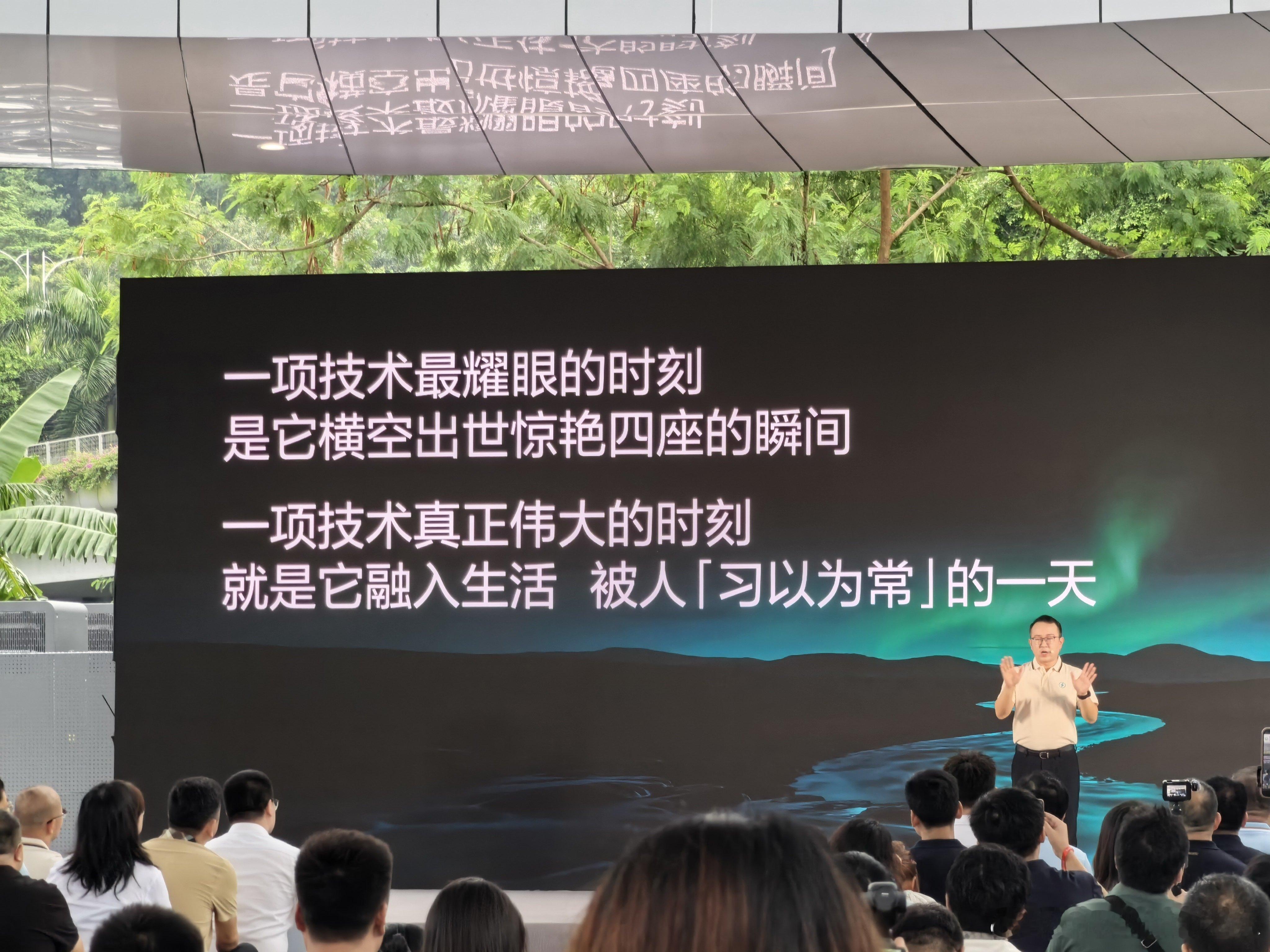 这段话说的好，有些人只有惊艳四座的那个瞬间，至于啥时候能融入生活，被人习以为常…