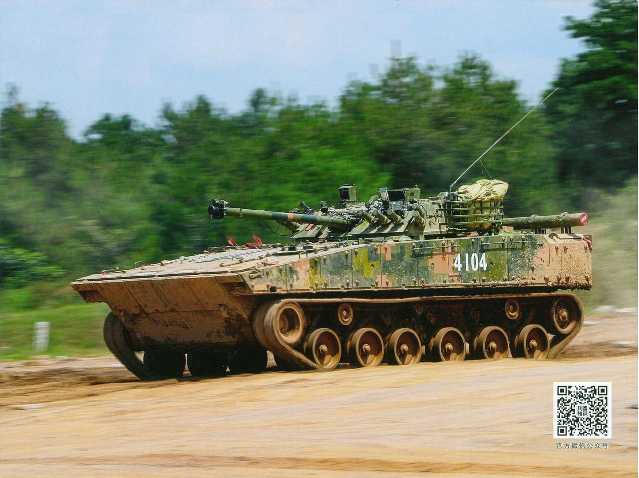 ZBD-04步兵战车的超帅美图，战车在丘陵地带高速机动中，这是04A还是04B呢