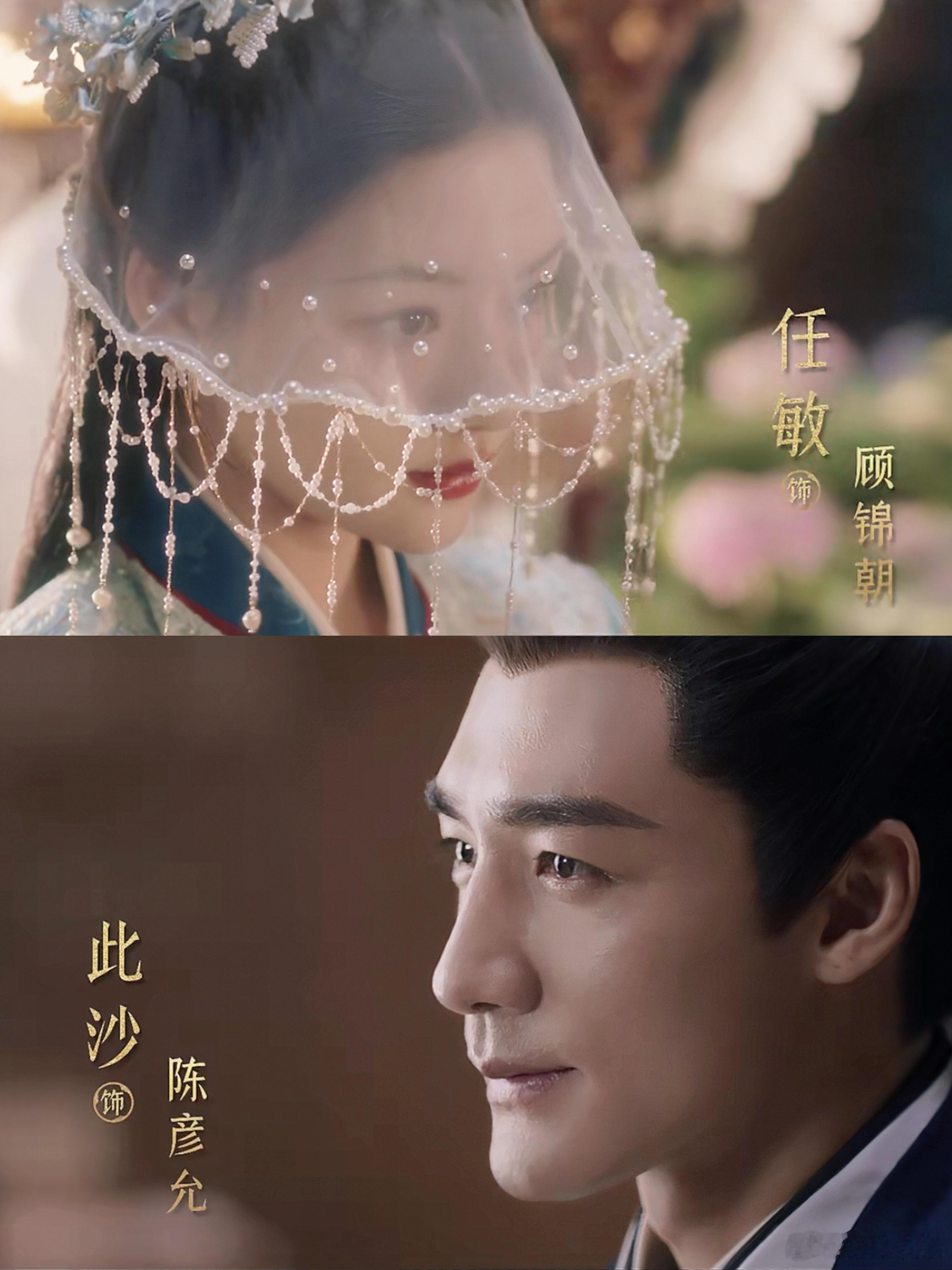 天塌了有任敏的嘴顶着谁能想到任敏长着一张娇俏甜妹脸，演起顾锦朝却是怼人王者！从小