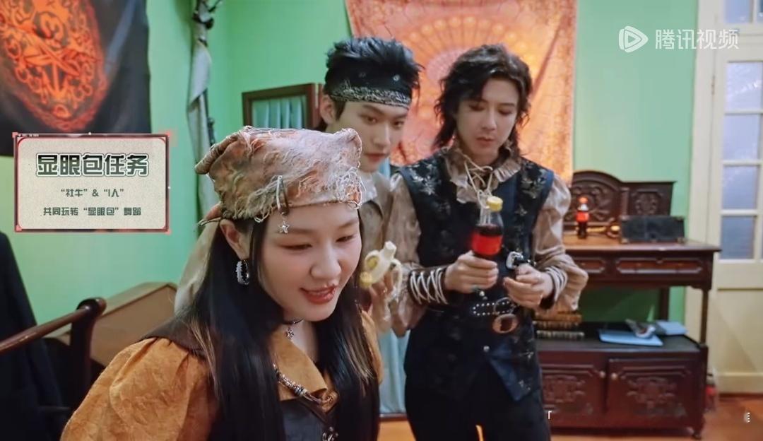 i人e人有自己的可乐我嘞个豆，原来我们i人也能这么自在。《开始推理吧3》节目组太