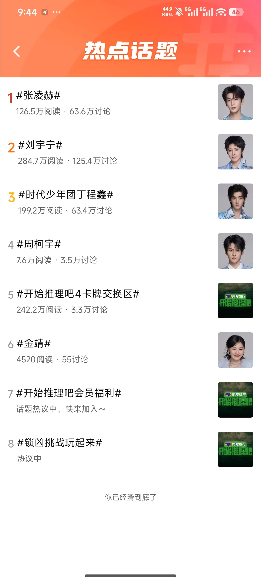 继续继续！！ 