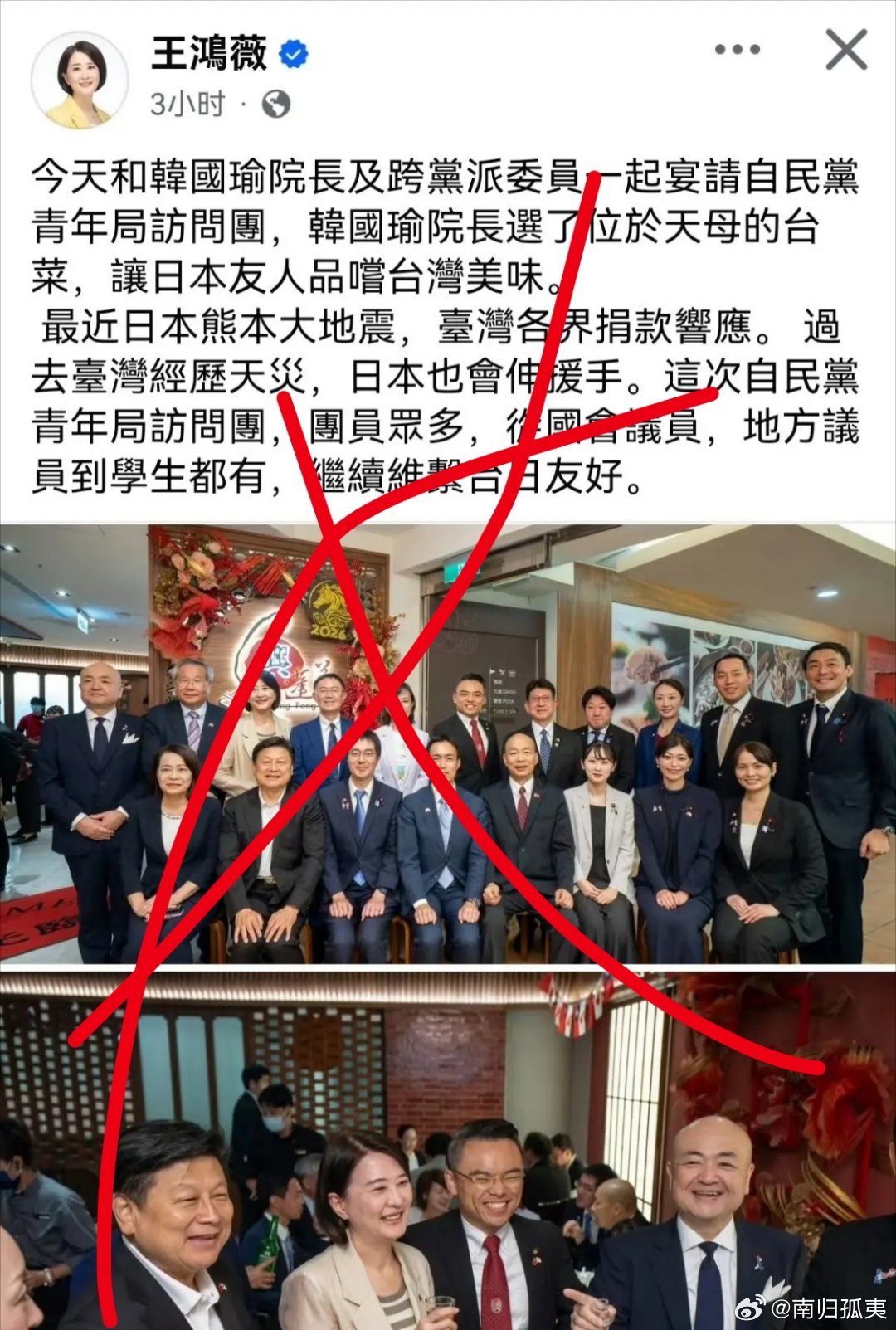 中国台湾省丐帮继续舔日本大腚，还把照片晒出来，全部都是很骄傲的样子日本称加速军事