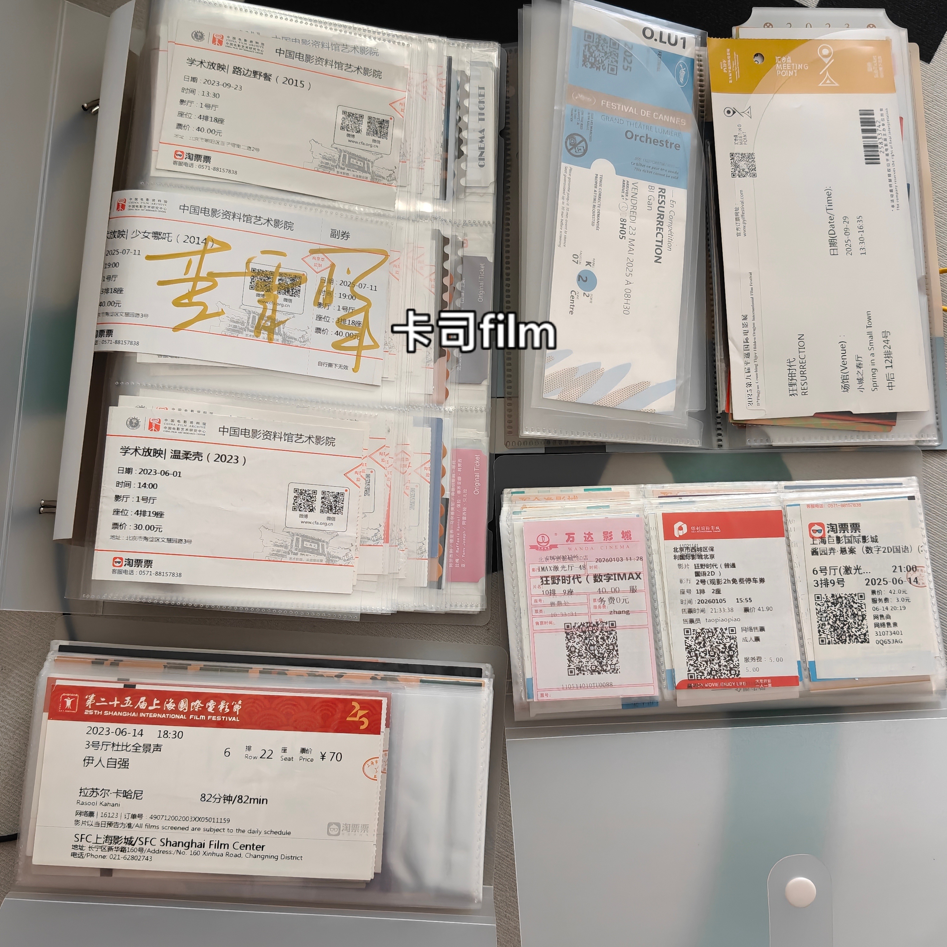 百花奖喊你来现场观礼来百花奖晒出我的光影记忆第38届大众电影百花奖 影迷有影迷的