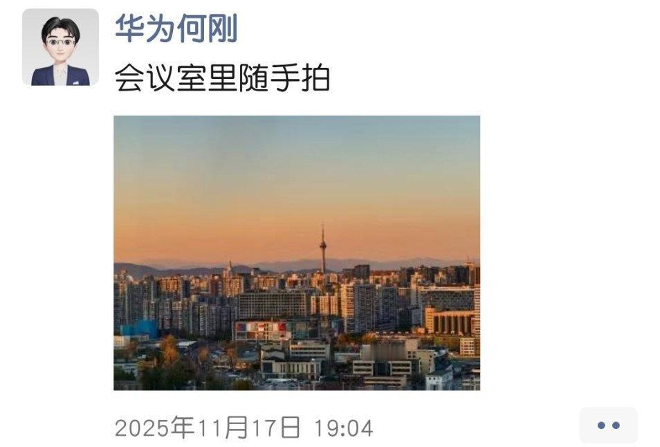 猜下何刚总是用什么手机随手拍的？ ​​​