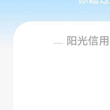 每日一善 ☀️想涨ygxy的可以来和我互动啦！🉑转 🉑评 🉑蹭  ☀️极好