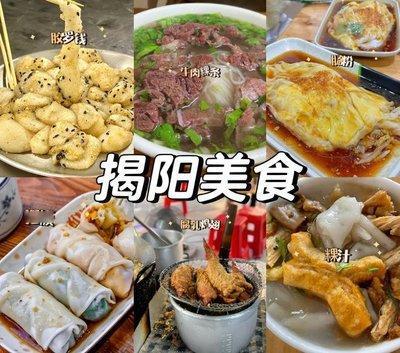 《给阿嬷的情书》热映，都说是反映潮汕文化的，其实是一个大误会。

潮汕文化不仅仅