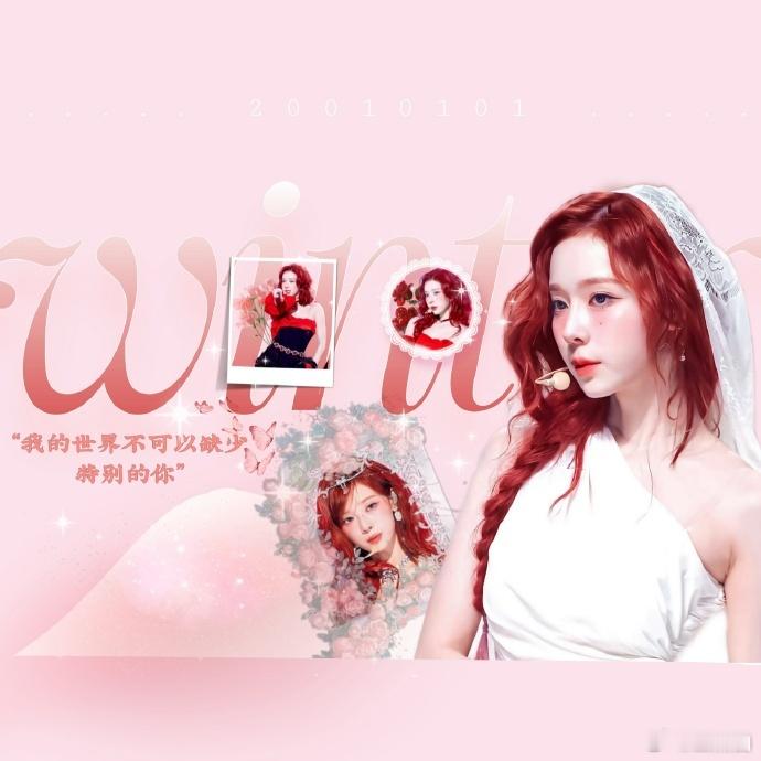 金玟庭超话版头来啦，上身效果自然舒适，简约中彰显独特魅力，快来一起聊聊吧。 ​​
