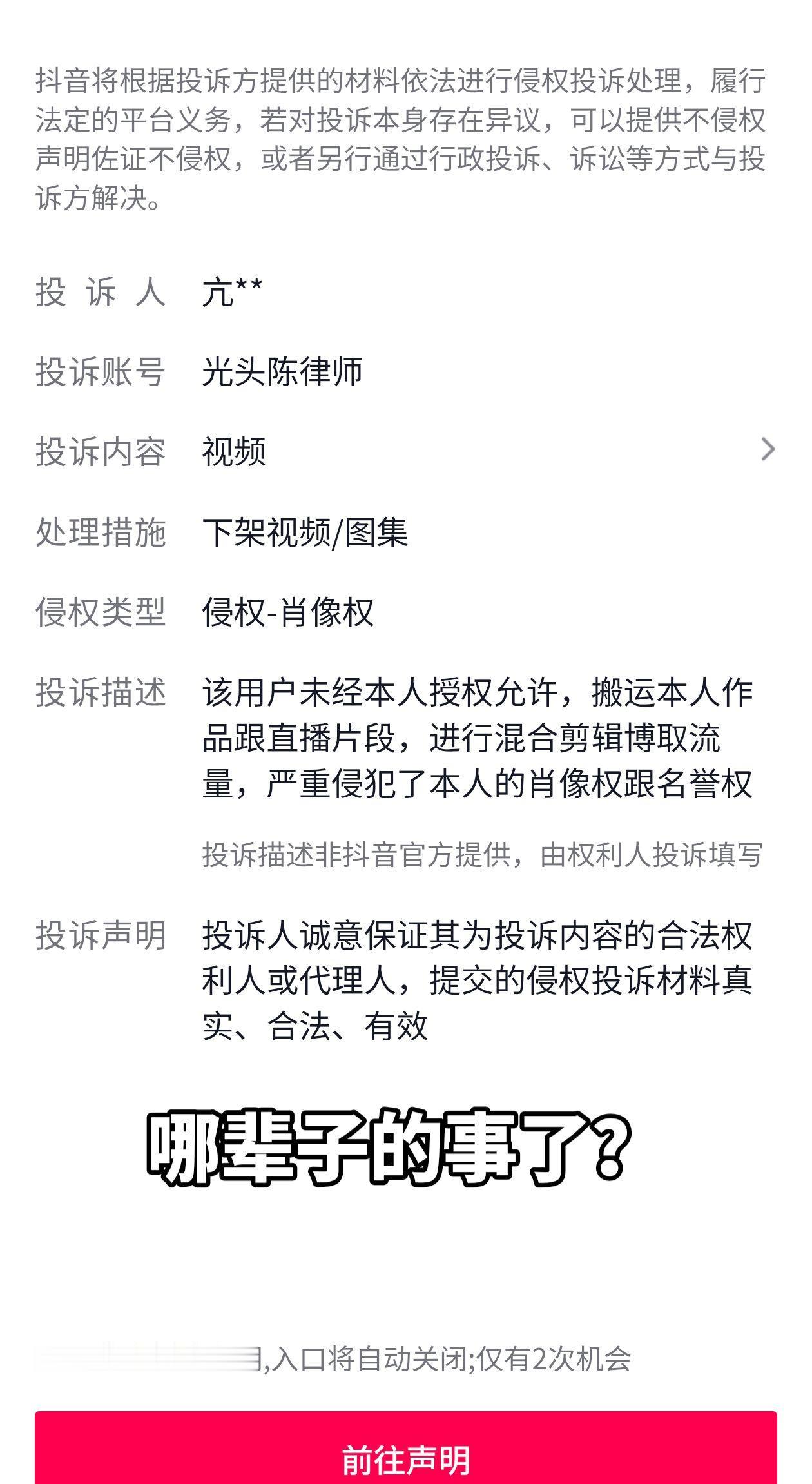 狂飙兄弟