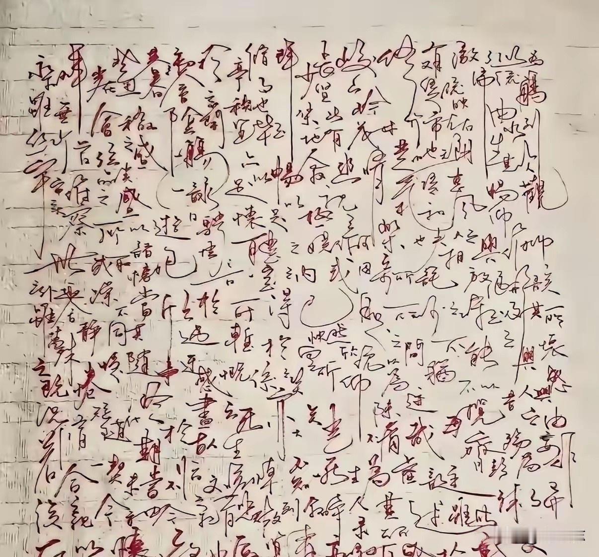 果然高手在民间，写成这样实属不易！谁能告诉我，这是那首古诗词？
