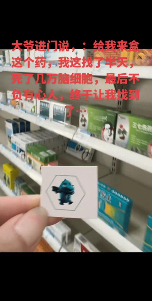 这就是药房人的日常生活吗[doge]春日放个疯 ​​​