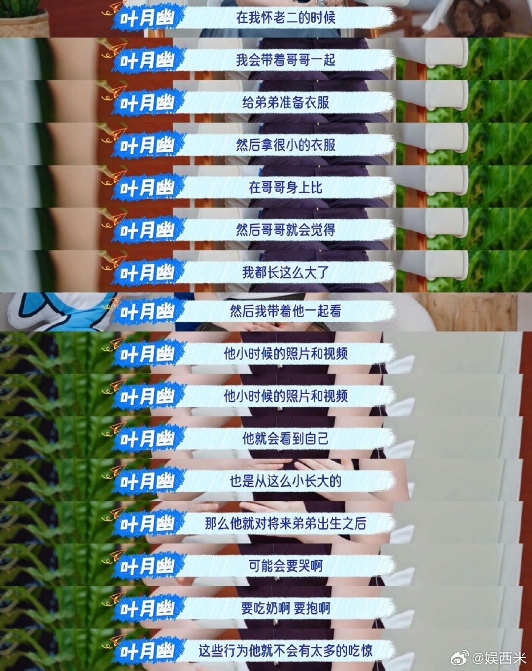 多子女家庭难题是情绪的公平对待多子女家庭的育儿难题很多家长把公平等同于物品均分，