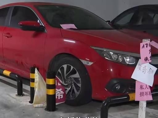 花8万买的车位，被人占了5天，对方一句“在出差”就拒挪，还反手报了两次警。这操作