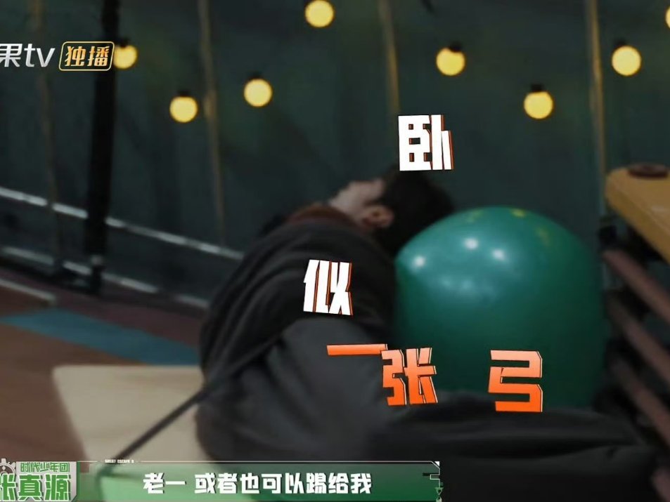 密室大逃脱8 我的评分：密逃就这样截爆暑期档电视剧 暑假能有密逃陪伴也太幸福了，