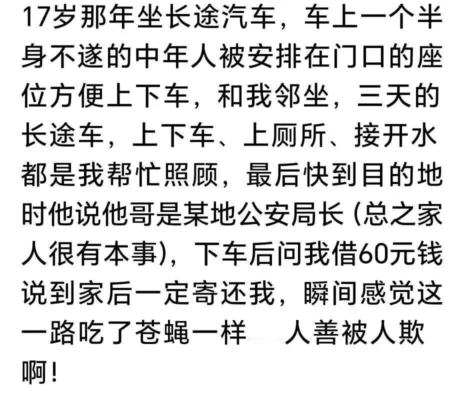 这种情况，
你还借吗？