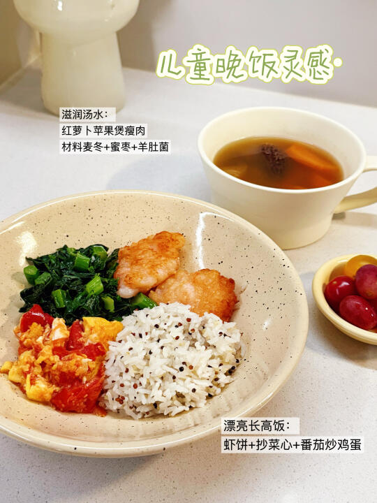 春天的漂亮饭 🫡