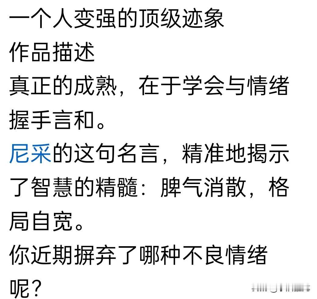 大多数人都以为想把事情做得好，要靠自律，靠拼劲！其实不是这样的！实际上，能做好事