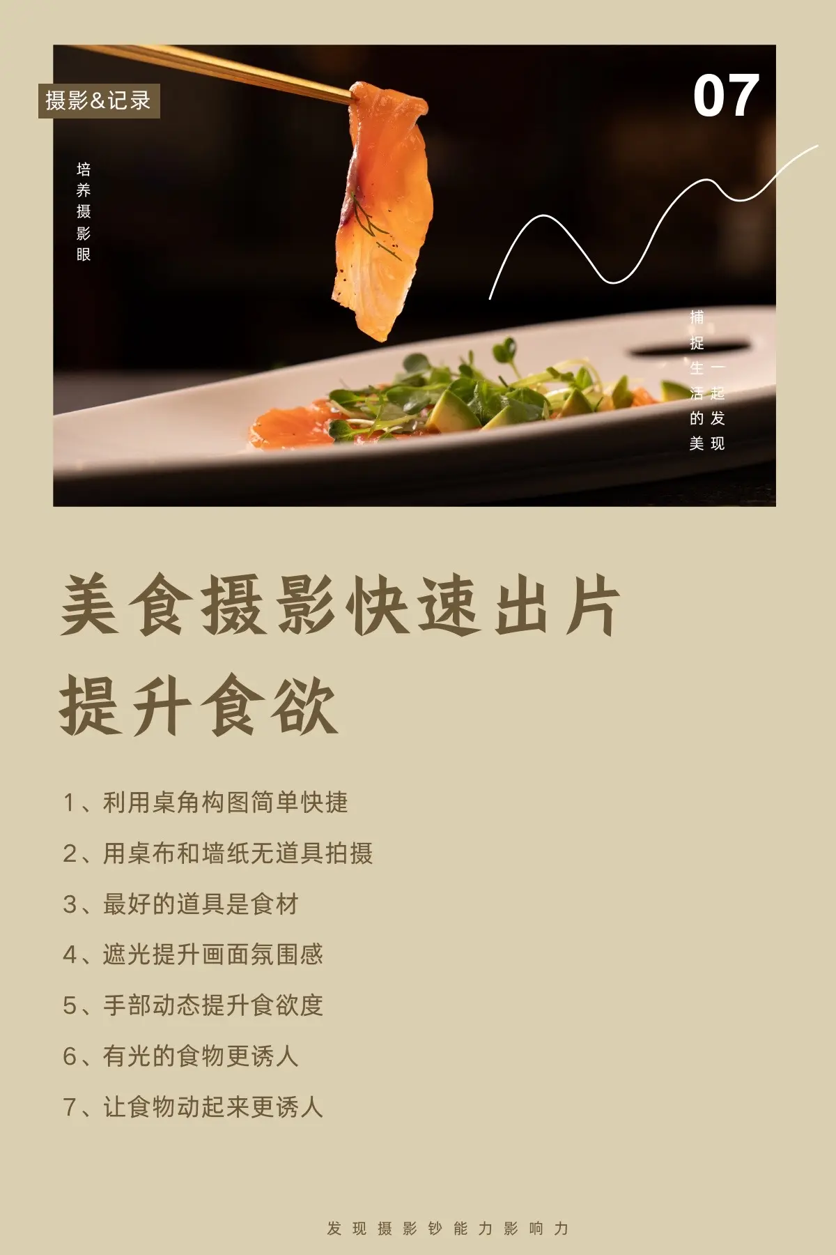 📸 为什么要多拍照？定格生活每一刻。生活中的每一天都是独一无二的，为...