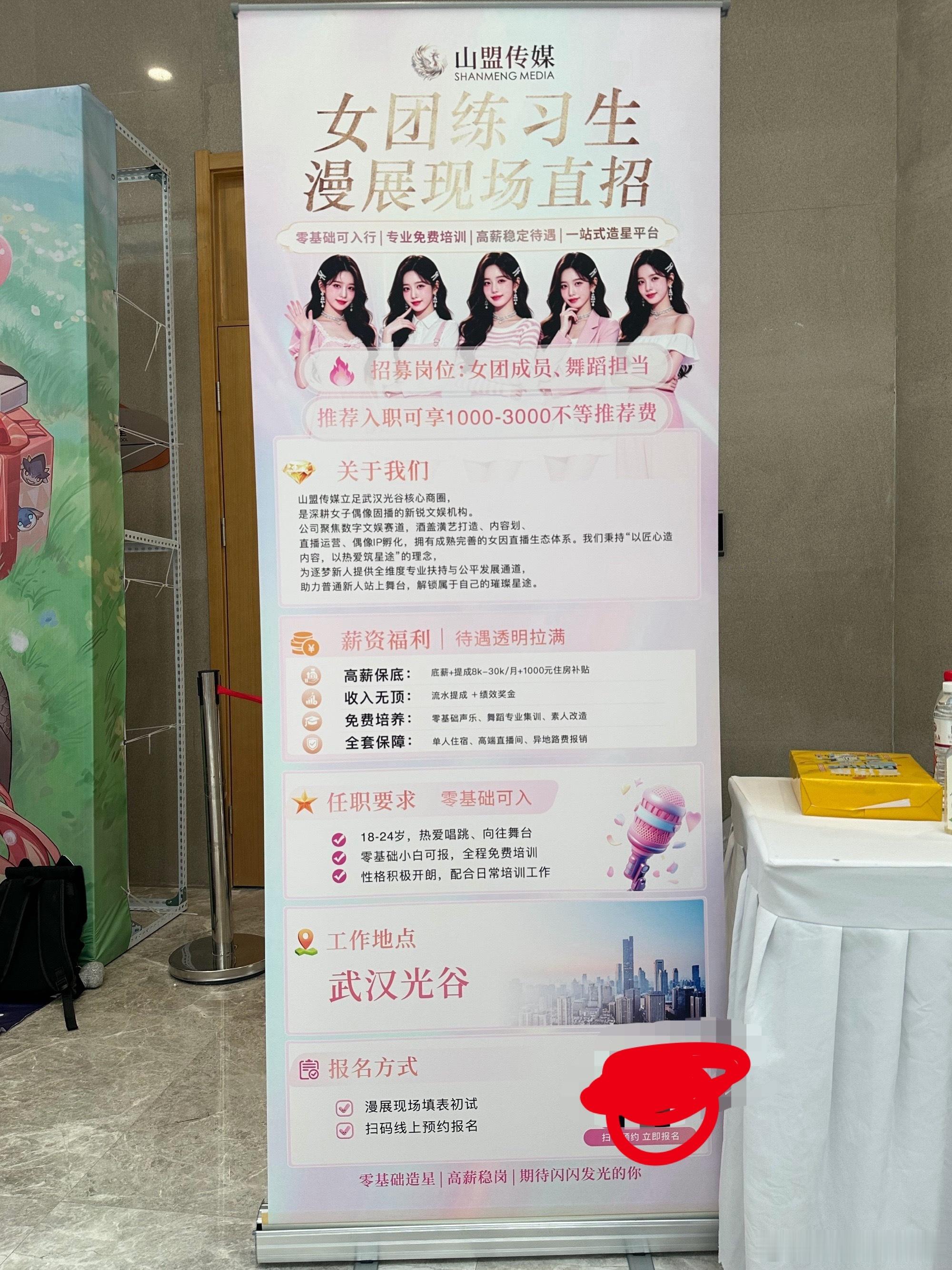 郑州五月最后一场漫展燃爆了 5月30日至5月31日国风漫展在郑州文化馆举办，场馆