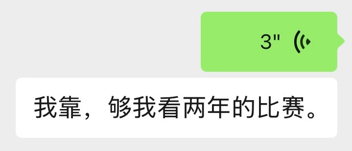 还是改不掉拿比赛门票类比的习惯…kpl你害了我 