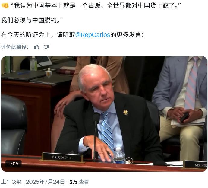 继欧盟外交与安全事务高级代表博雷利（Josep Borrell）发明“吃饭上瘾”