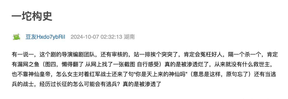 咪蒙这颗毒瘤，拍《我的长征路上开超市》，割裂社会又搞男女对立
咪蒙，这个名字曾经