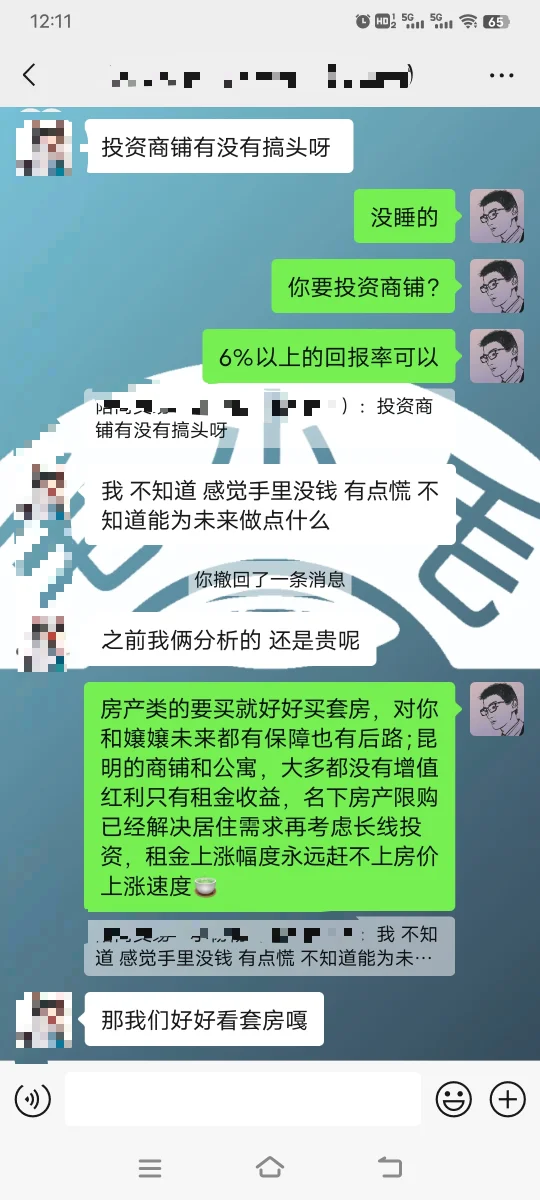 昆明什么商铺值得投资，先买住宅还是先投资