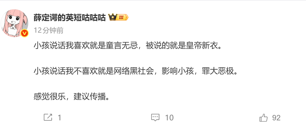 朴素的正义。 ​​​