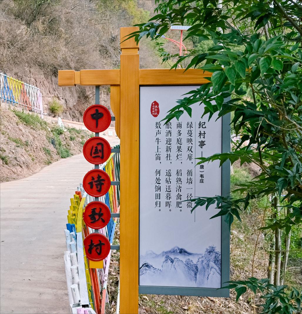 【这个古老而质朴的小村落，仿佛被时空遗忘一般】
在云南，滇中小城牟定蟠猫乡的水冬