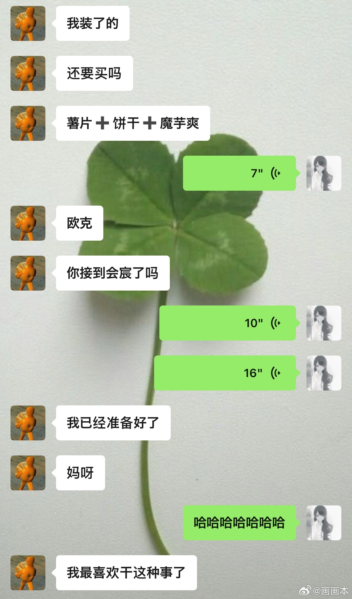 流星雨又来临～等待中 