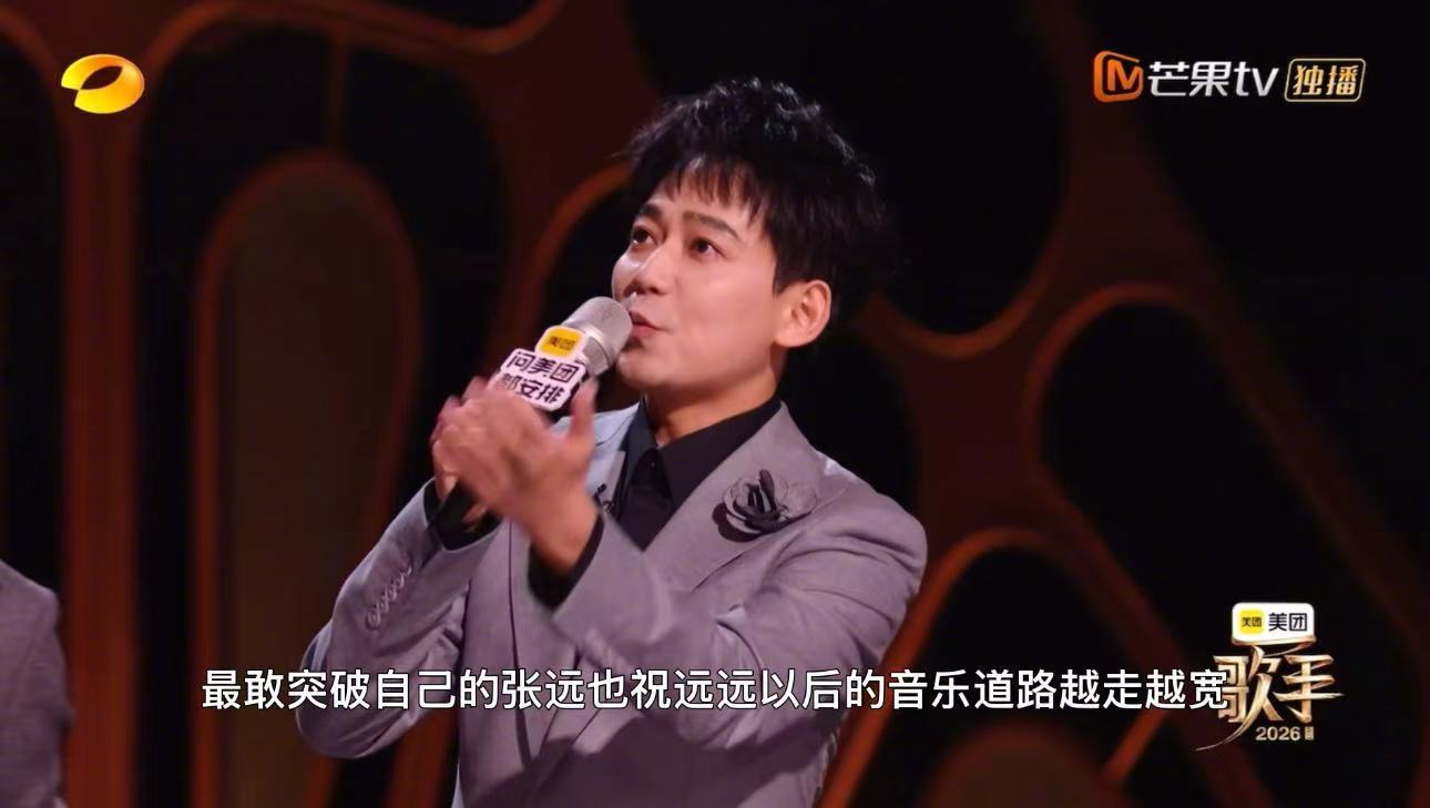 苏醒回应张远淘汰 看到苏醒的回应瞬间被暖到了，这才是真正的兄弟情啊。张远虽然这次