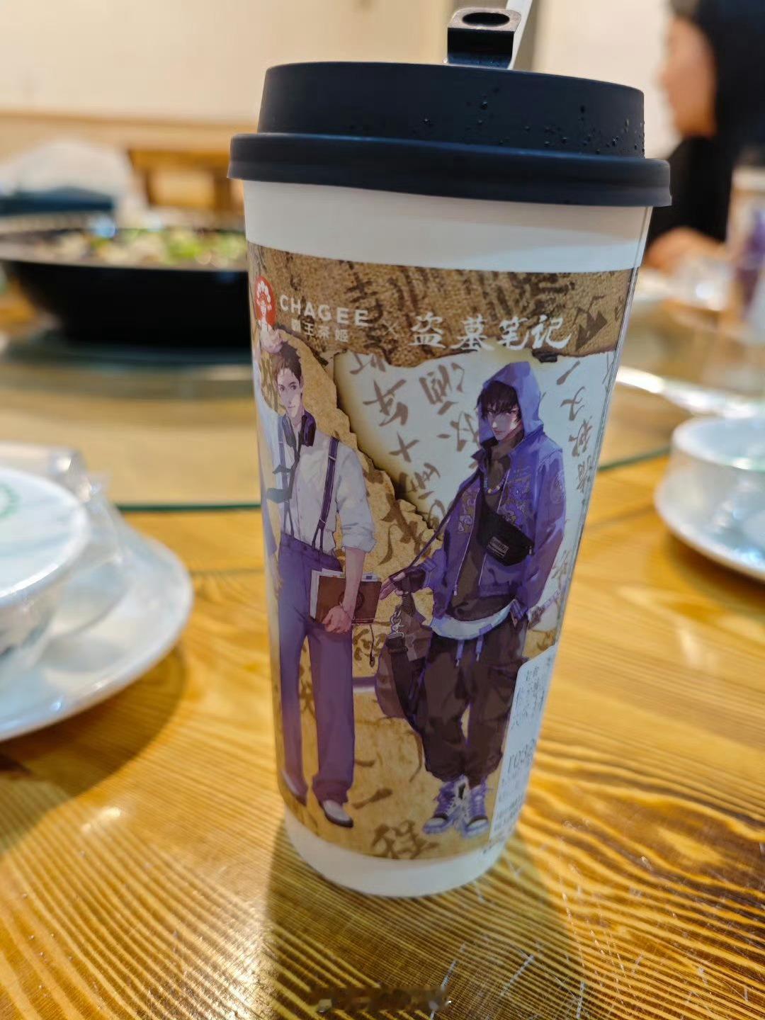 #霸王茶姬是在碰瓷星巴克吗#那不会吧，根本不是一个阶级的而且产品也不太一样。而且