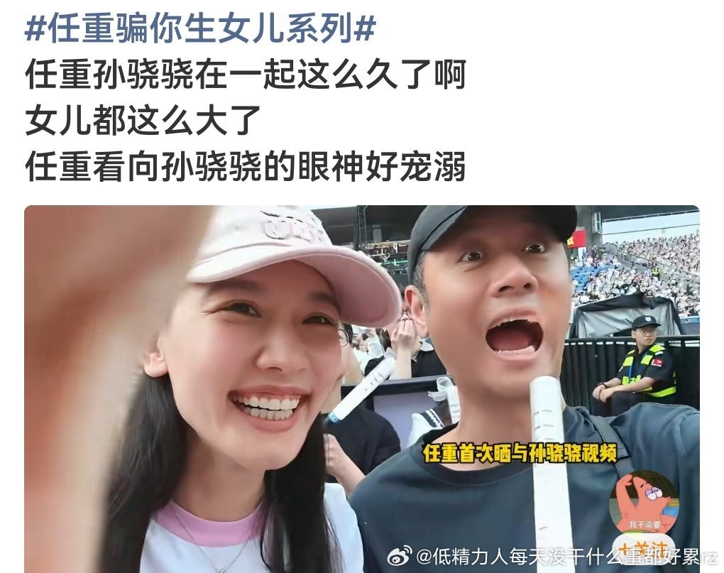 谁还记得孙潇潇是著名的女海王不过因为周围的男的也顶多就是苏醒李响这种级别，所以呢