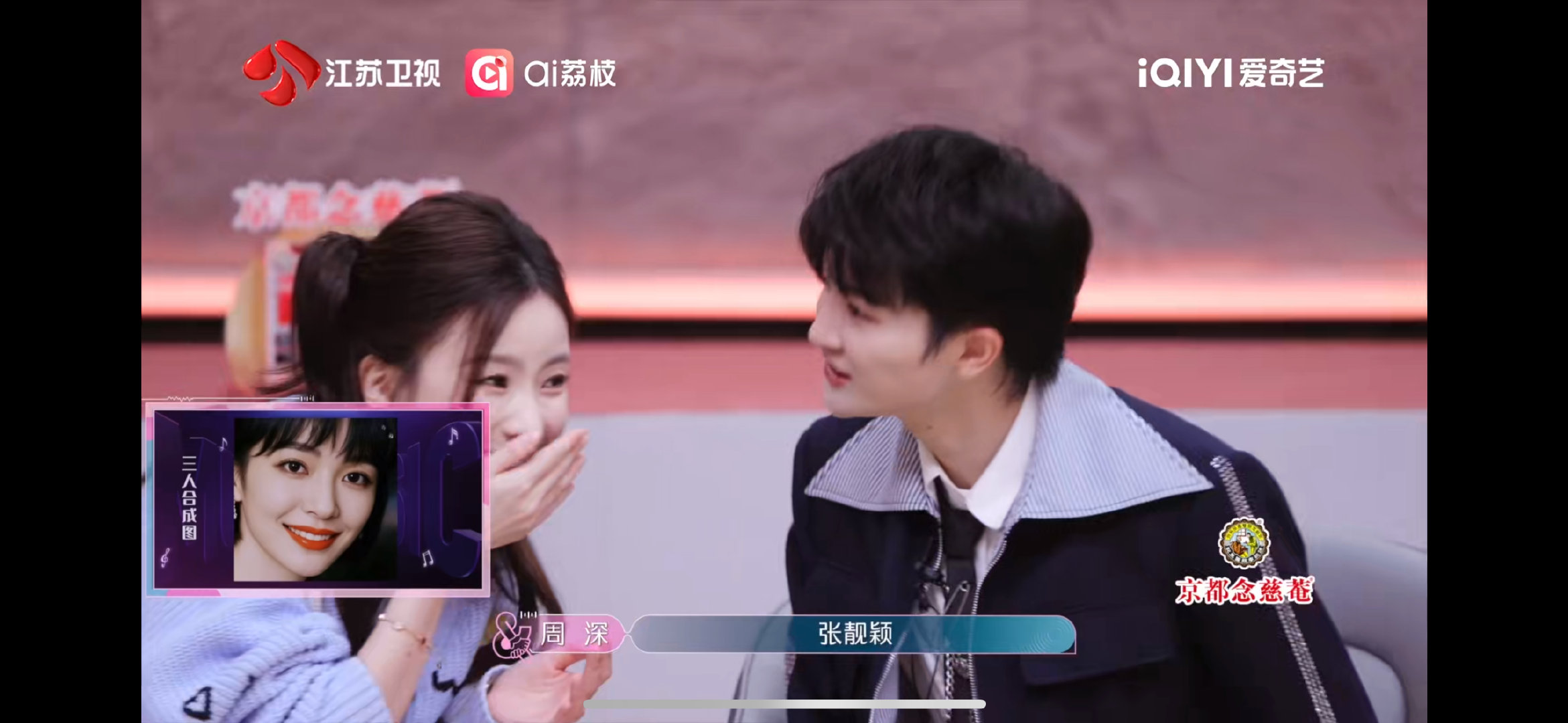 有没有张靓颖这么明显吗音乐缘计划 合成图猜人根本没难度！张靓颖的辨识度绝了，大家